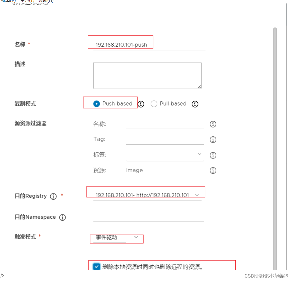 dockerfile from 私有仓库镜像 docker私有仓库harbor_私有仓库_36