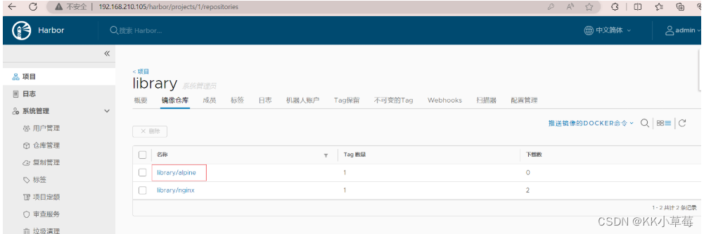 dockerfile from 私有仓库镜像 docker私有仓库harbor_Docker_38