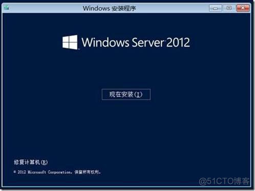 windows server2012域控 配置LDAP服务 2012域控服务器的搭建_Server_04