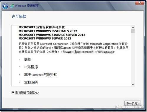 windows server2012域控 配置LDAP服务 2012域控服务器的搭建_Windows_06