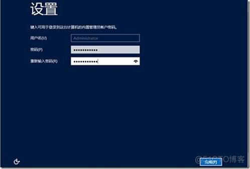 windows server2012域控 配置LDAP服务 2012域控服务器的搭建_Windows_10