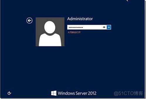 windows server2012域控 配置LDAP服务 2012域控服务器的搭建_文件服务器自动给域用户_12