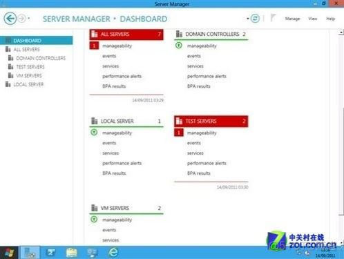 windows server2012域控 配置LDAP服务 2012域控服务器的搭建_共享文件_22