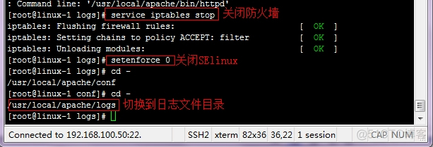 linux 离线 安装 nginx linux离线安装httpd_运维_19