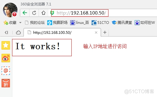 linux 离线 安装 nginx linux离线安装httpd_配置文件_20