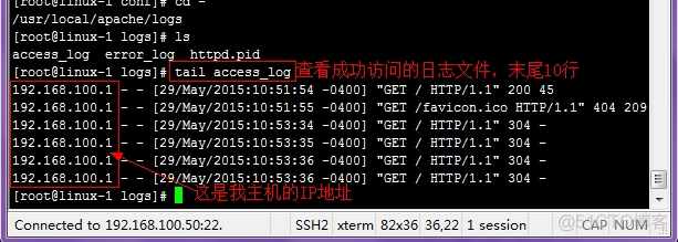 linux 离线 安装 nginx linux离线安装httpd_运维_21