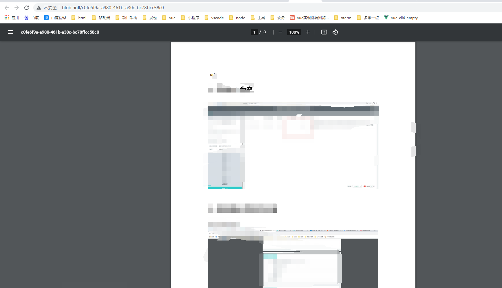 javascript下载文件五种方式 js 下载文件 js实现文件下载功能_ajax_02