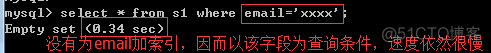 10万条数据命中索引和没有命中索引效率差 索引的命中_python_05