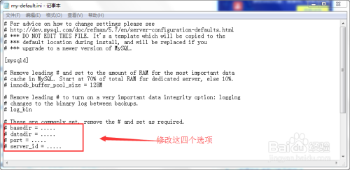 windows bat mysql 免安装 免安装mysql如何启动_数据库_04