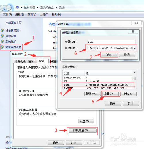 windows bat mysql 免安装 免安装mysql如何启动_MySQL_06