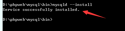 windows bat mysql 免安装 免安装mysql如何启动_MySQL_08