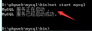 windows bat mysql 免安装 免安装mysql如何启动_mysql_10