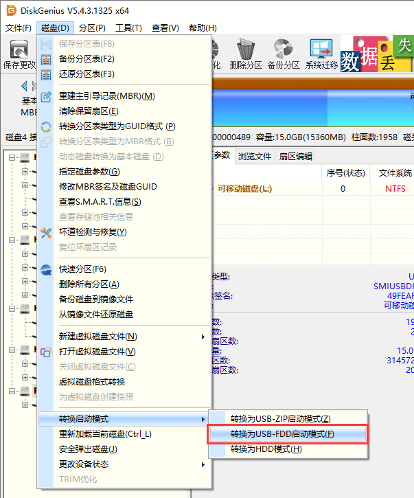 systemback制作启动盘 制作启动盘用什么模式_启动模式