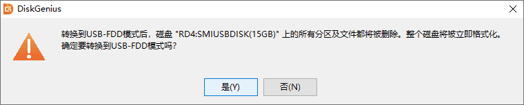 systemback制作启动盘 制作启动盘用什么模式_移动硬盘_02