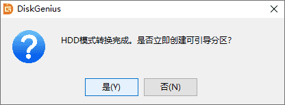 systemback制作启动盘 制作启动盘用什么模式_启动模式_06