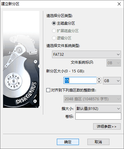 systemback制作启动盘 制作启动盘用什么模式_启动盘_07