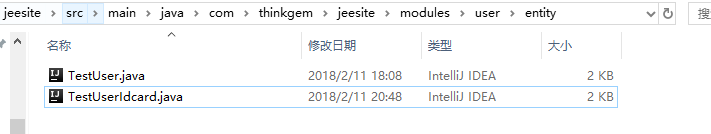 jeesite分离版怎么增加页面 jeesite怎么用_代码生成_38