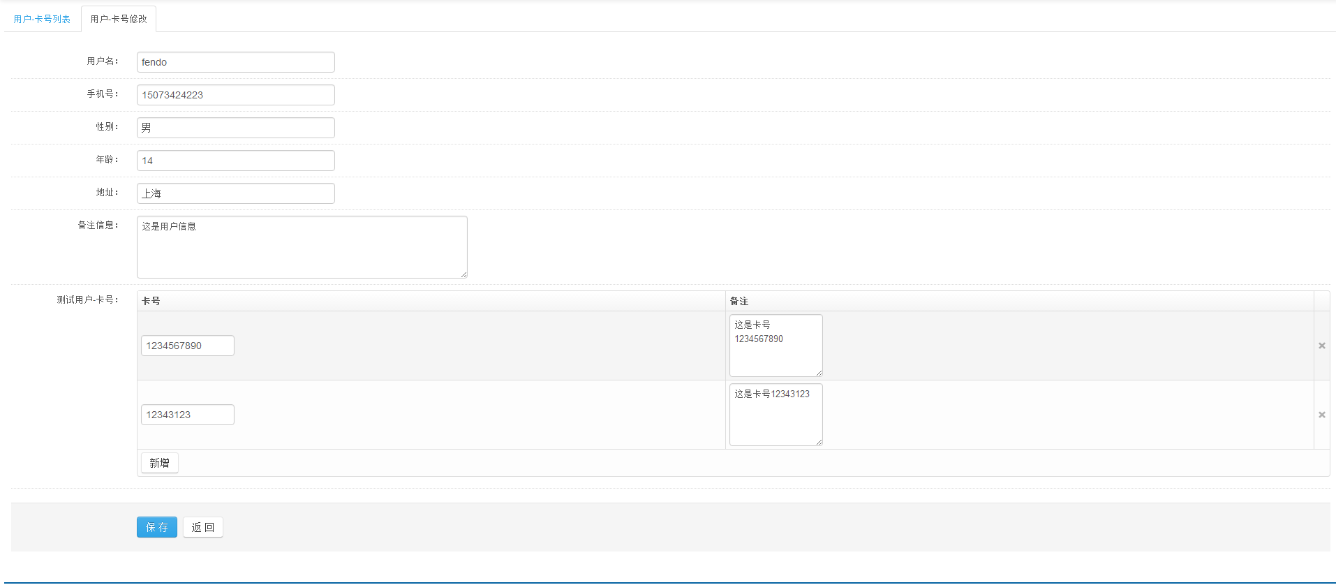 jeesite分离版怎么增加页面 jeesite怎么用_代码生成_42