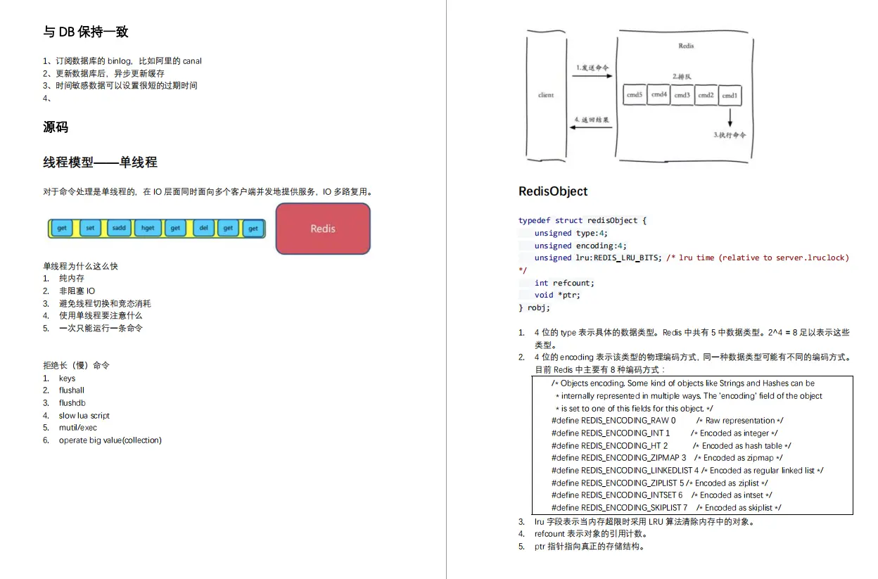 java springboot 开启三级缓存 spring的第三级缓存_缓存