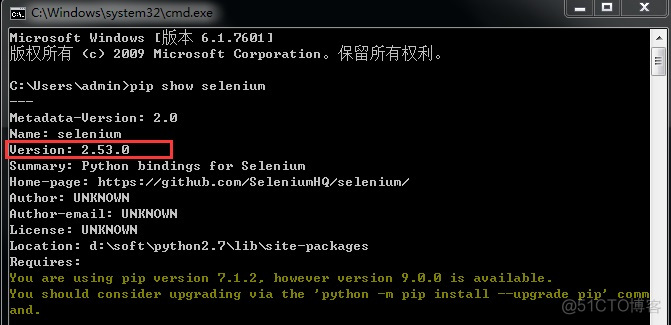 centos pip 降低版本 pip如何降级_环境变量_03