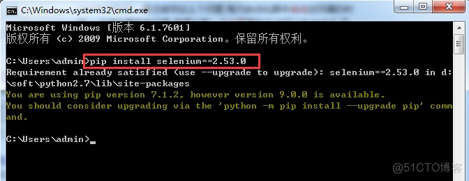 centos pip 降低版本 pip如何降级_版本号_05