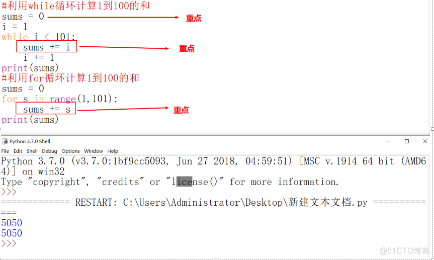 Python用while循环计算1到n之间的阶乘和 python利用while循环计算n!_ubuntu_02