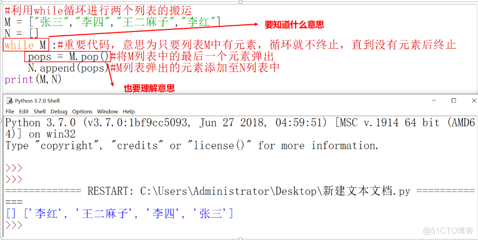 Python用while循环计算1到n之间的阶乘和 python利用while循环计算n!_windows_09