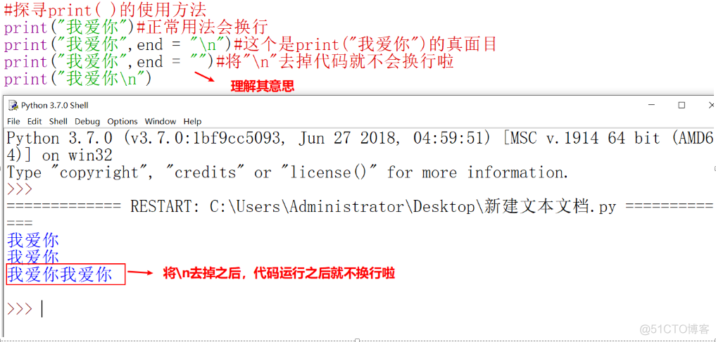 Python用while循环计算1到n之间的阶乘和 python利用while循环计算n!_while循环_11