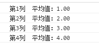 JavaScript对一堆数计算总分和平均分 js求数组的平均数,JavaScript对一堆数计算总分和平均分 js求数组的平均数_数组_02,第2张