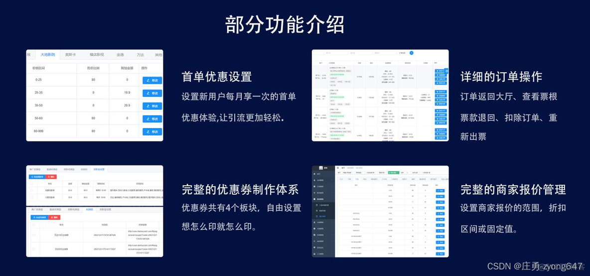 影片类别javalibrary java软件电影_系统架构