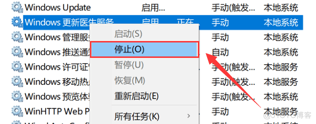 小新禁止bios自动更新 小新怎么关闭windows更新_快捷键_02