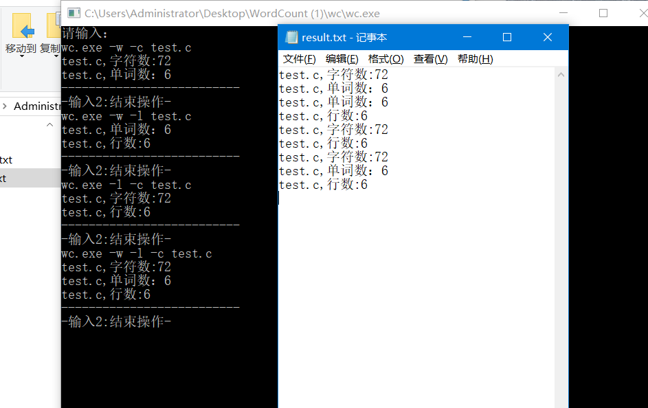 统计字符个数有多少 Java java统计各种字符个数,统计字符个数有多少 Java java统计各种字符个数_java用字节流统计程序行数_12,第12张