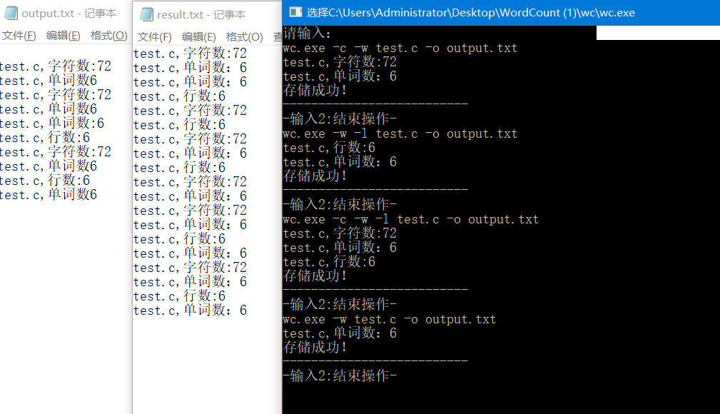 统计字符个数有多少 Java java统计各种字符个数,统计字符个数有多少 Java java统计各种字符个数_java用字节流统计程序行数_13,第13张