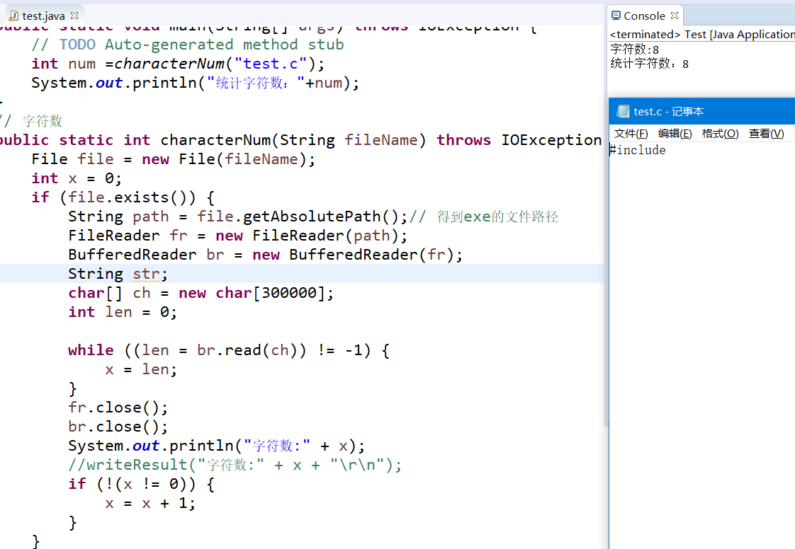 统计字符个数有多少 Java java统计各种字符个数,统计字符个数有多少 Java java统计各种字符个数_System_15,第15张