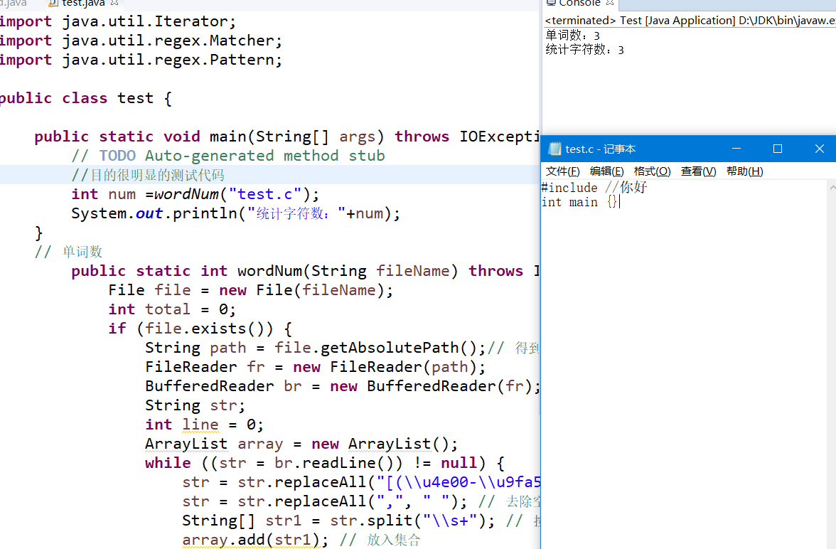 统计字符个数有多少 Java java统计各种字符个数,统计字符个数有多少 Java java统计各种字符个数_文件路径_16,第16张