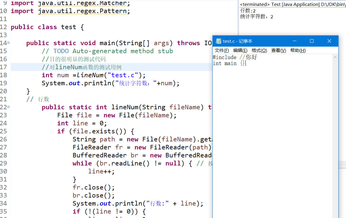 统计字符个数有多少 Java java统计各种字符个数,统计字符个数有多少 Java java统计各种字符个数_System_17,第17张