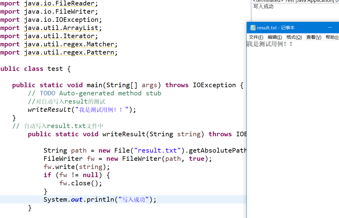 统计字符个数有多少 Java java统计各种字符个数,统计字符个数有多少 Java java统计各种字符个数_文件路径_19,第19张