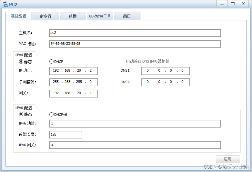 华三配置端口vlan 华三配置端口ip_三层交换机_04