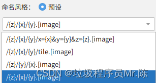 高德地图 addTileOverlay 高德地图下载导航2023_vue.js_03