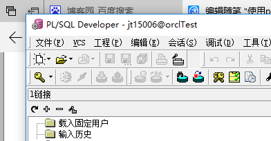 postgresql关闭所有链接 plsql 连接关闭_postgresql关闭所有链接_07