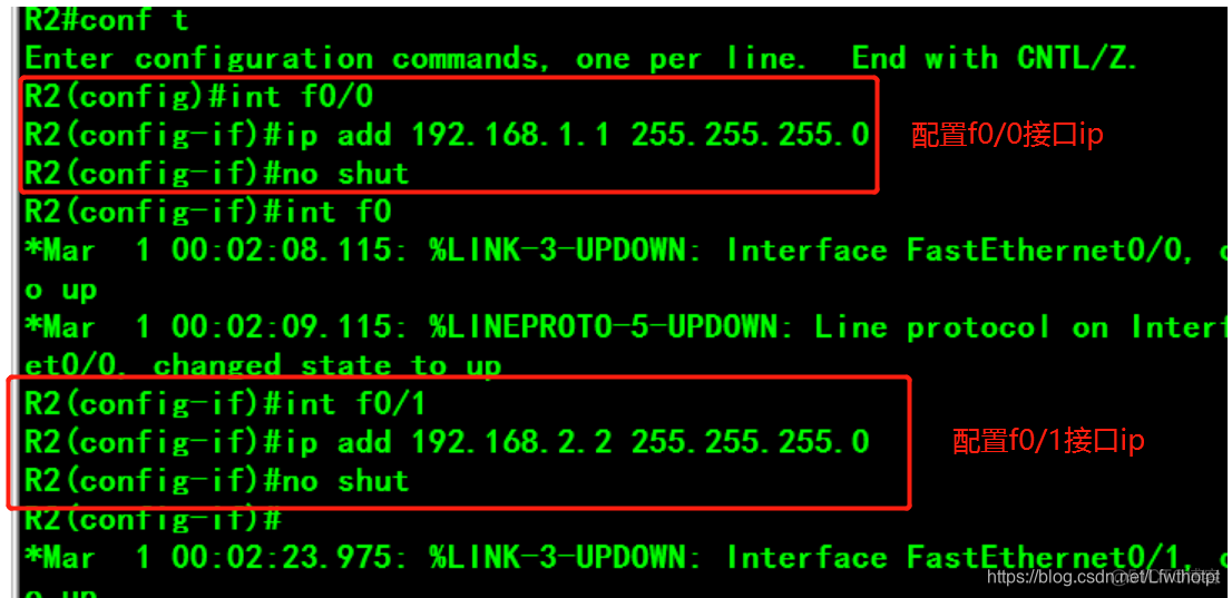 ospf非骨干区域的分类 ospf非骨干区域相连_动态路由_04