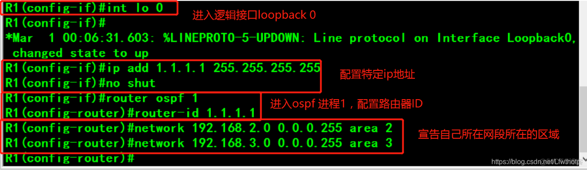 ospf非骨干区域的分类 ospf非骨干区域相连_动态路由_07