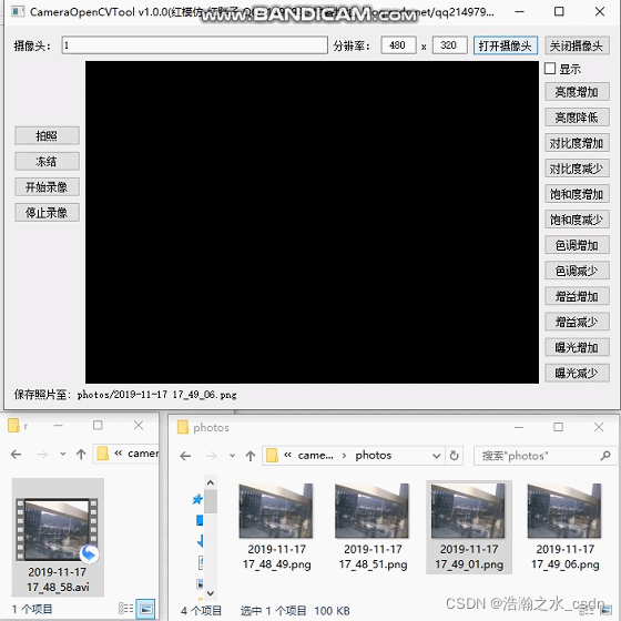 opencv 摄像头焦距 opencv摄像头参数调节_音视频_03