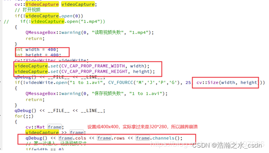 opencv 摄像头焦距 opencv摄像头参数调节_opencv_06