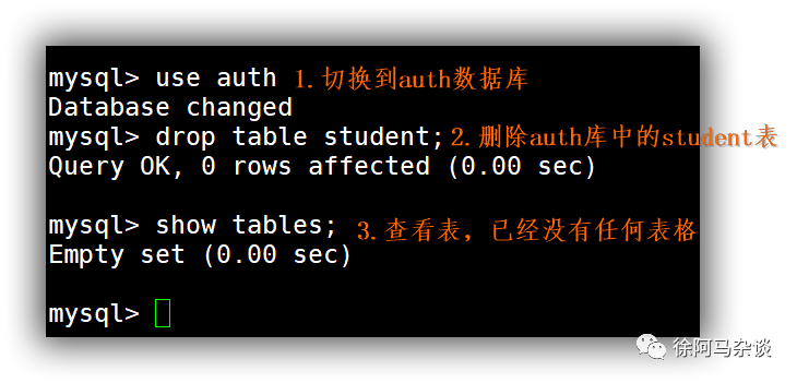 mysql参数无值查全部 mysql数据库参数_mysql 切换用户_30