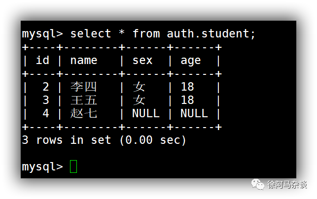 mysql参数无值查全部 mysql数据库参数_mysql 切换用户_41