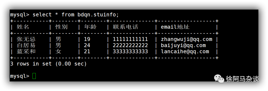 mysql参数无值查全部 mysql数据库参数_mysql 切换用户_55