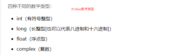 java中常量数据放在哪里 java里的常量指什么_Python_07