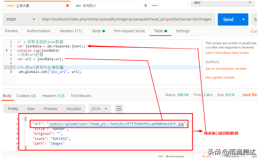 java postmethod设置编码 postman java代码,java postmethod设置编码 postman java代码_大数据_33,第33张